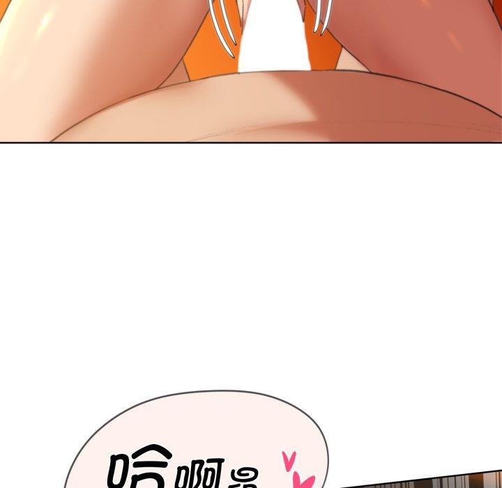 危险同学会第59話