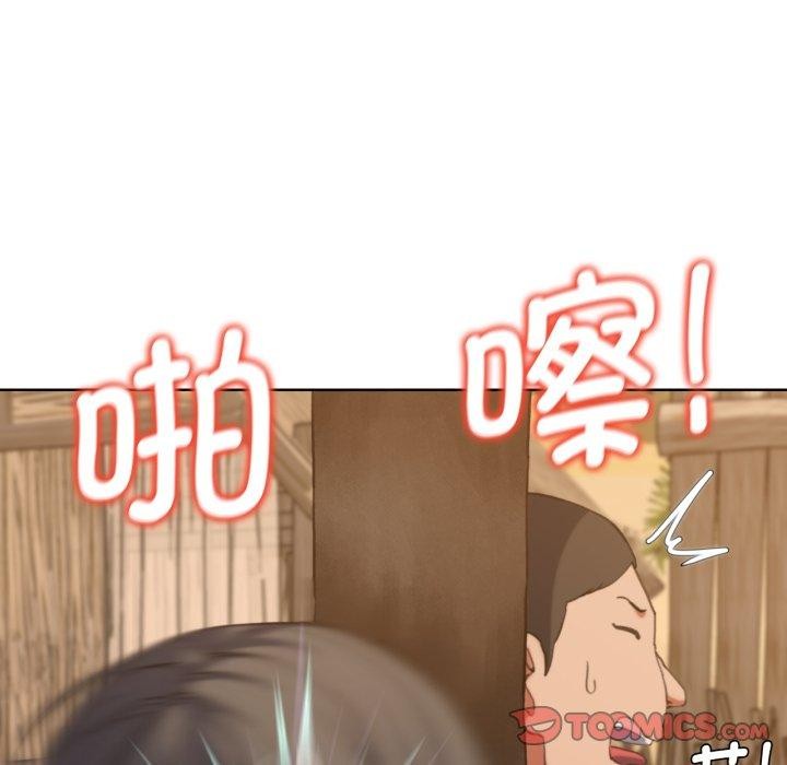危险同学会第59話