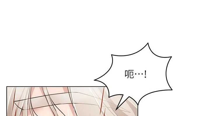 穿入VR成為性域獵人第59話-所以你不做嗎?
