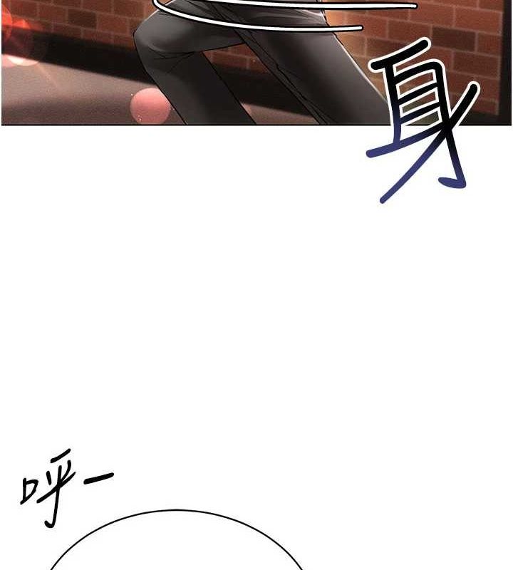 穿入VR成为性域猎人第59話-所以你不做嗎?
