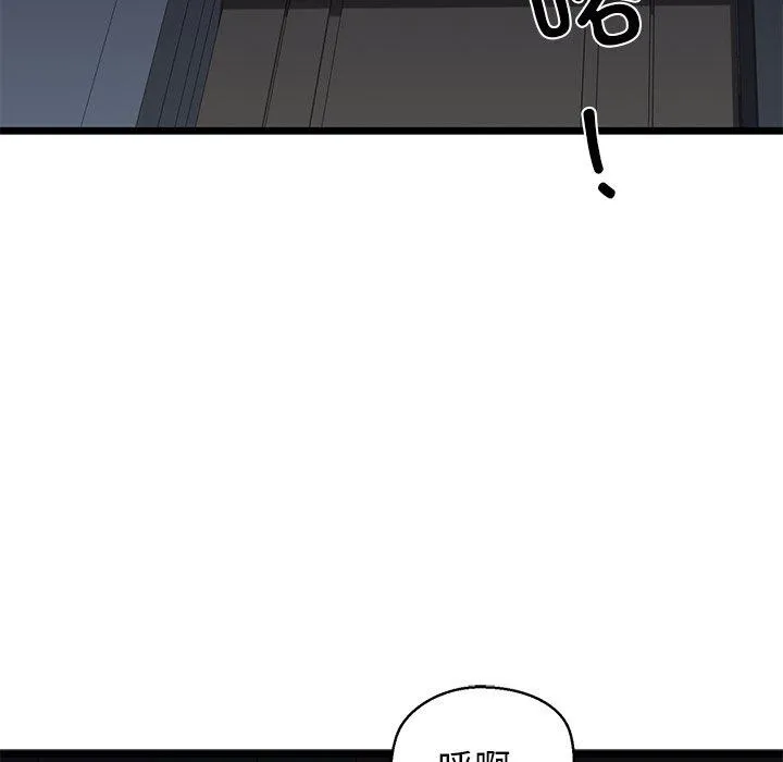 我的拉拉队宝贝第32話