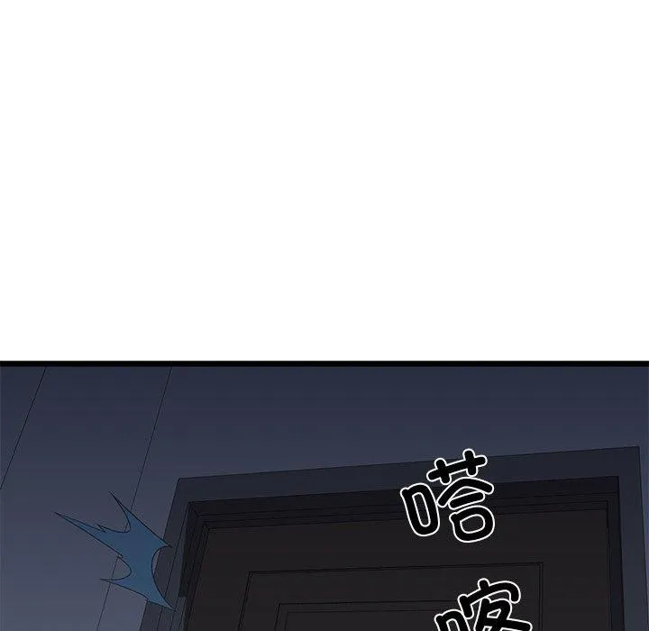 我的拉拉队宝贝第32話