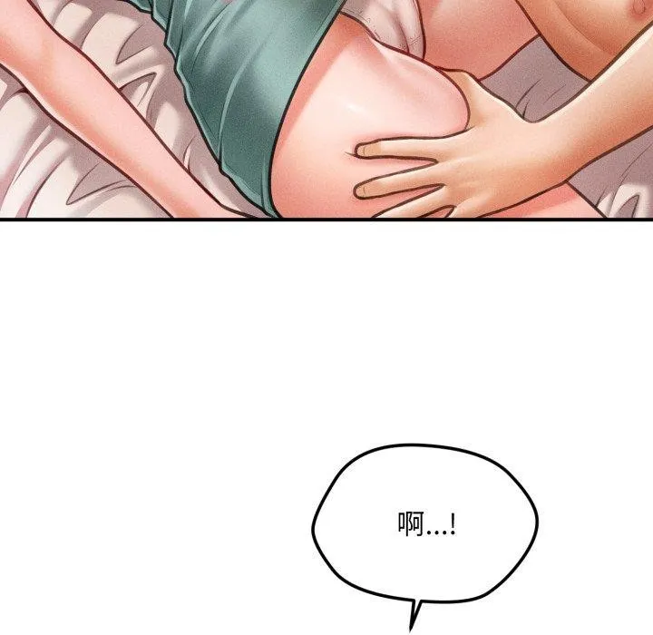 會長家的小兒子第7話