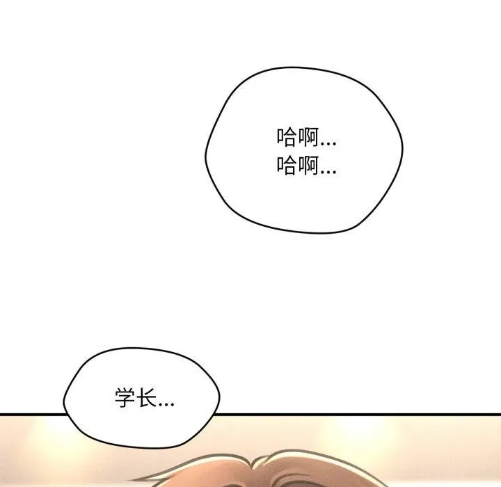 會長家的小兒子第7話