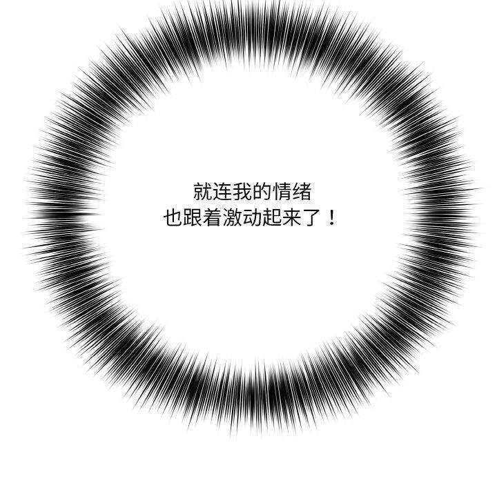 异世界骑士团长第10話
