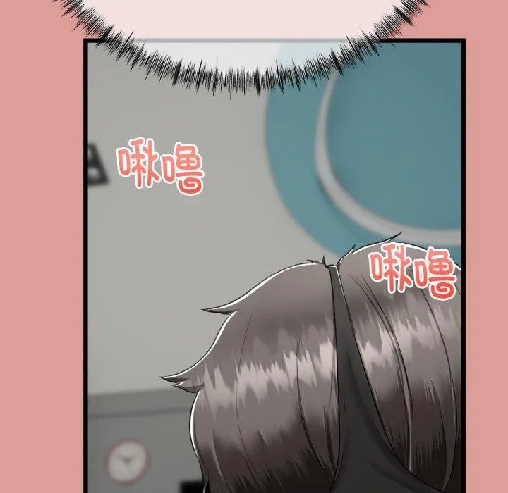 與初戀的以外同居第8話