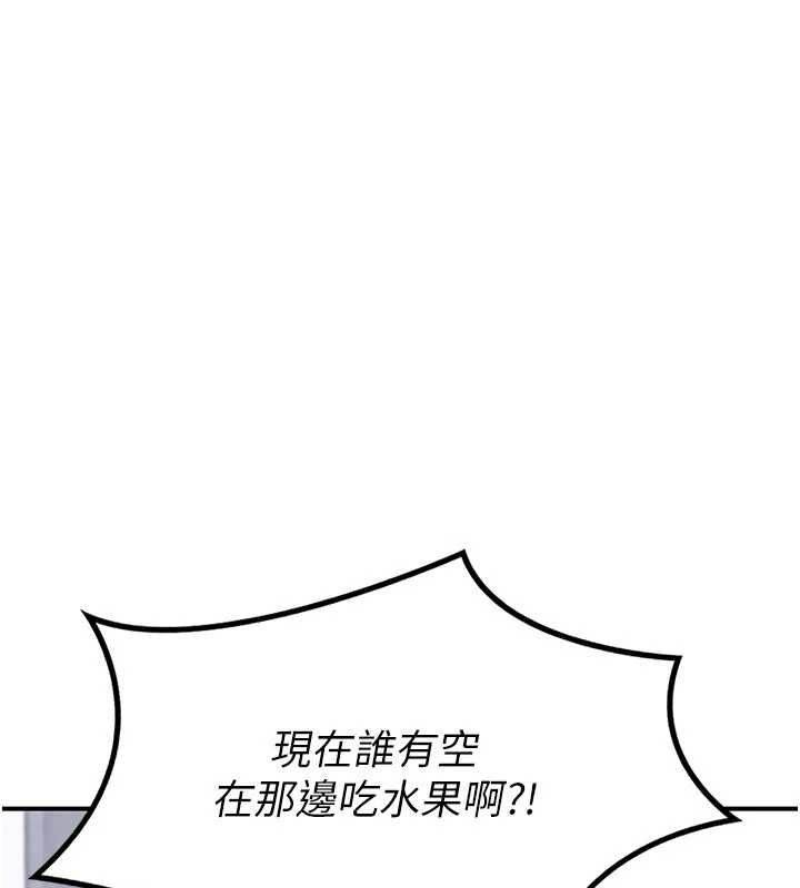 熟女交换计画第12話-皓南都長這麼大了啊
