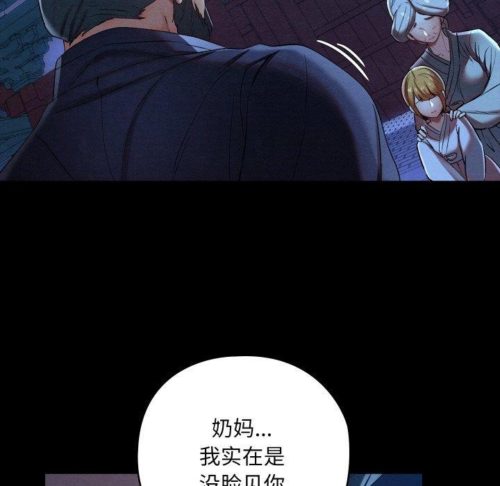 親密寶鑒第12話