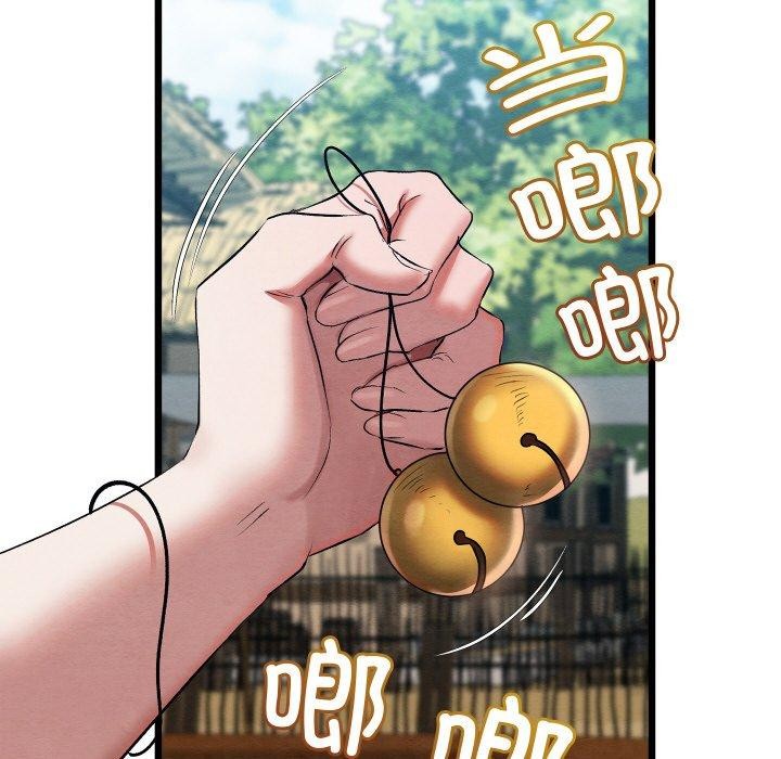 親密寶鑒第12話