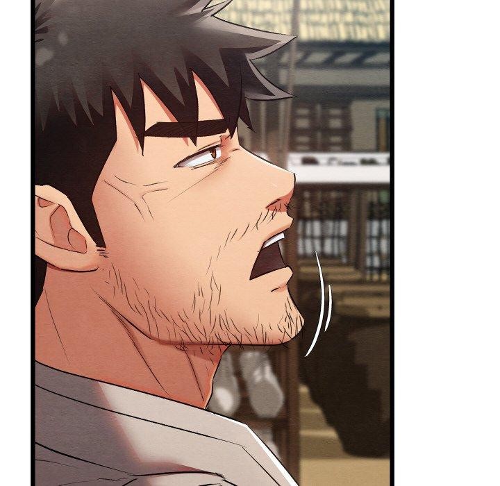 親密寶鑒第12話