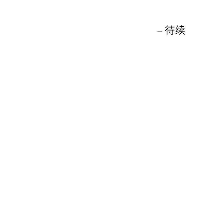 我的傻瓜男友第2话