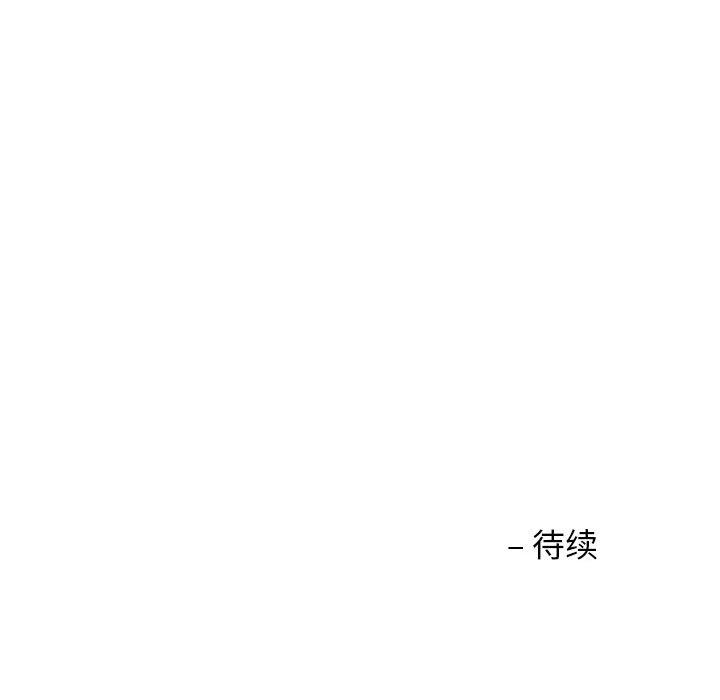 我的傻瓜男友第3话
