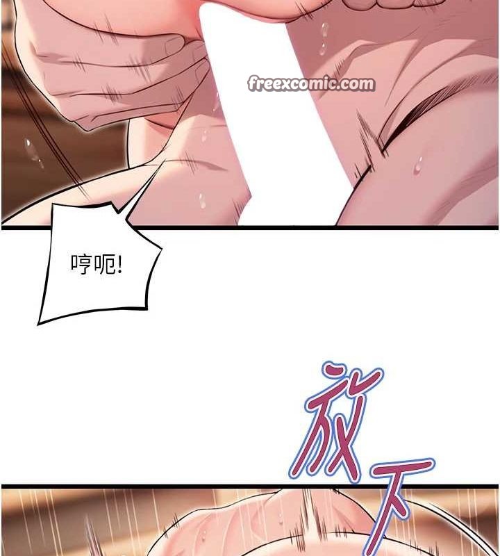 命运:贞洁慾女第32話-月夜憶威猛故鵰...