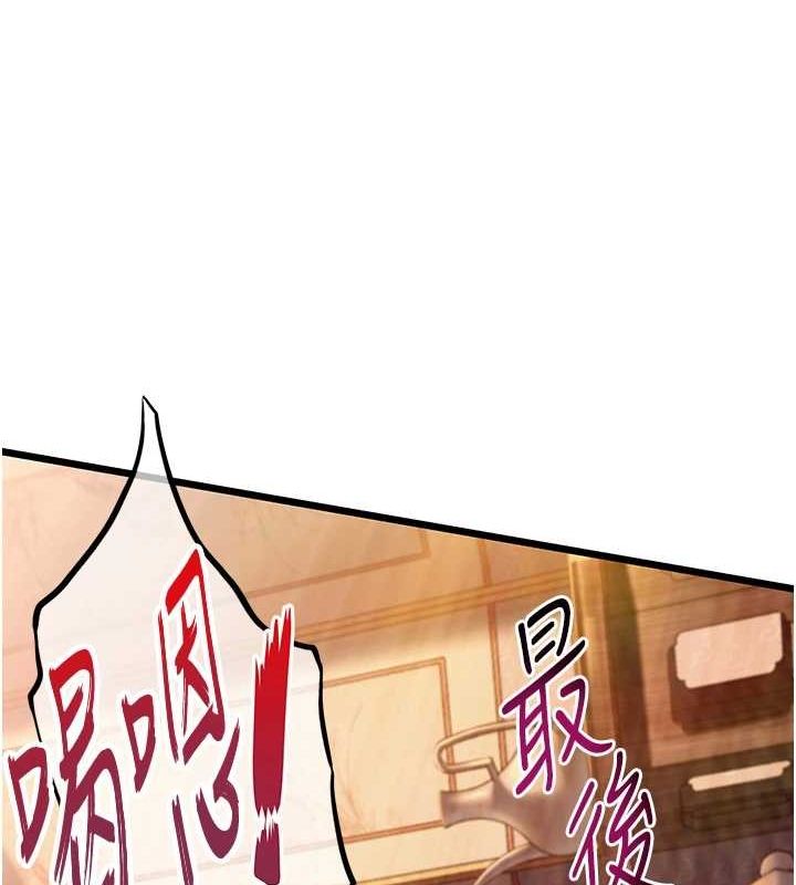 命运:贞洁慾女第32話-月夜憶威猛故鵰...