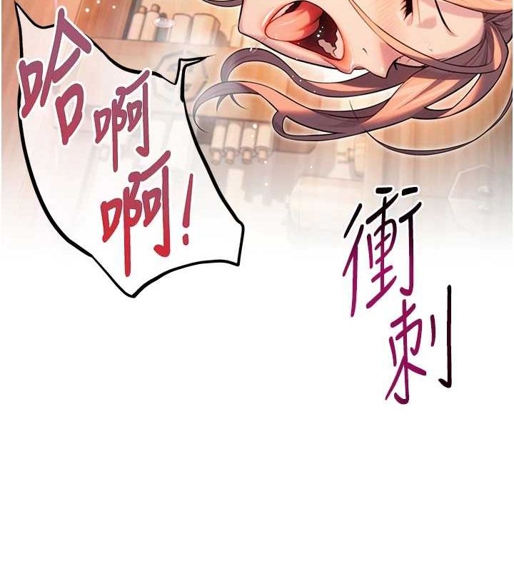 命運:貞潔慾女第32話-月夜憶威猛故鵰...