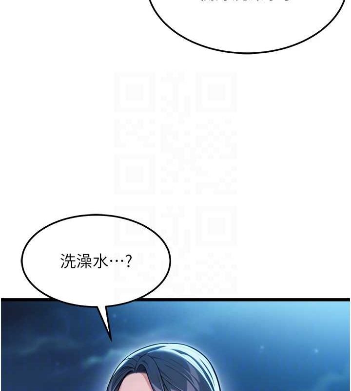 命运:贞洁慾女第32話-月夜憶威猛故鵰...