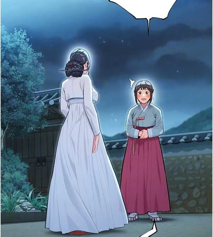 命運:貞潔慾女第32話-月夜憶威猛故鵰...