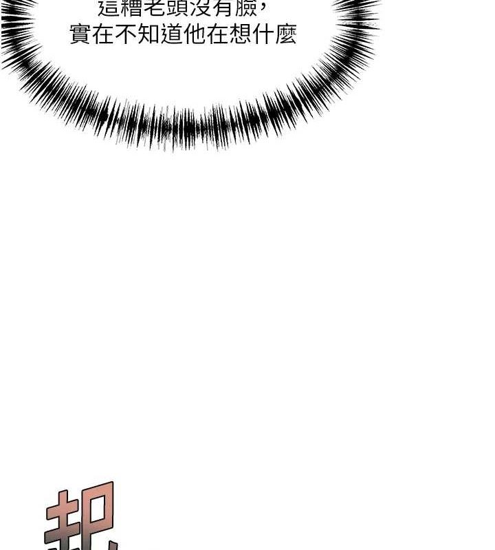 命运:贞洁慾女第32話-月夜憶威猛故鵰...