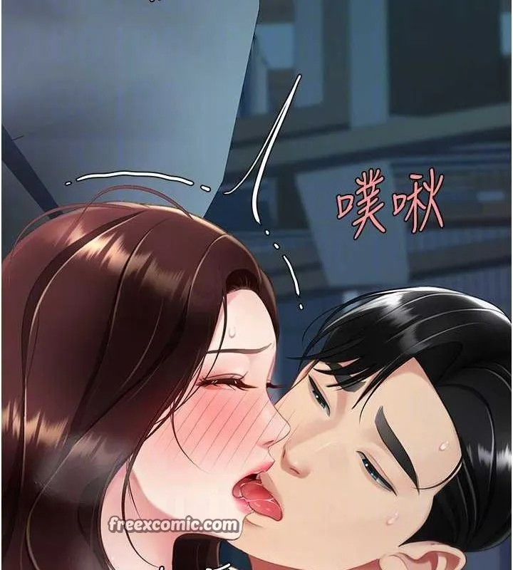 復仇母女丼第97話-等雨停再走