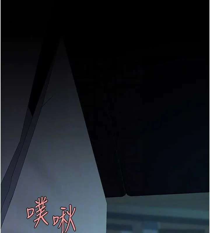 復仇母女丼第97話-等雨停再走