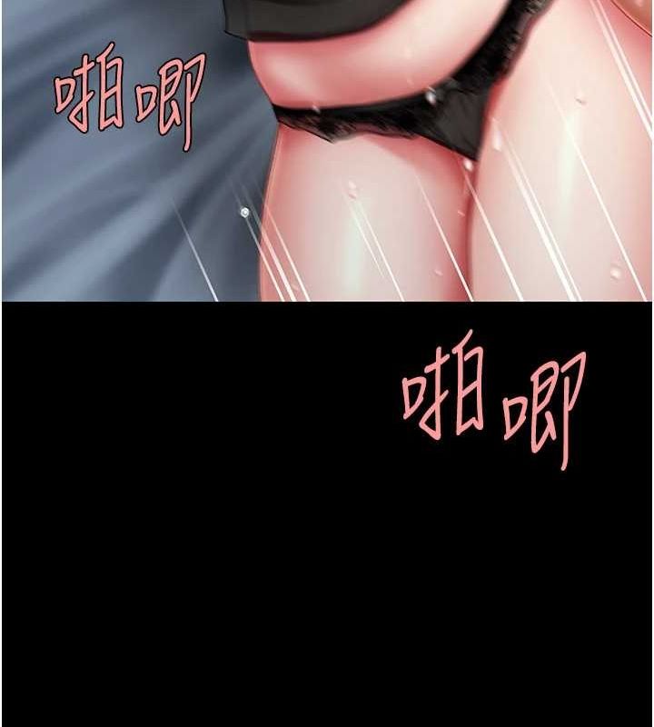 復仇母女丼第97話-等雨停再走