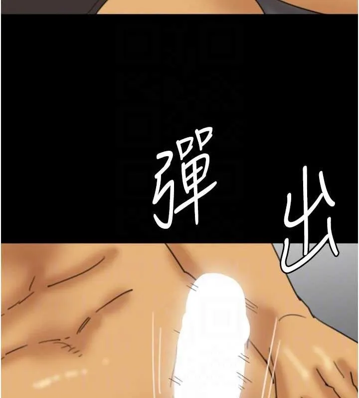 養父的女兒們第76話-盡情縱慾的不眠之夜