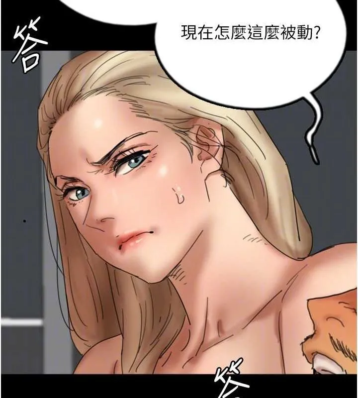 養父的女兒們第76話-盡情縱慾的不眠之夜