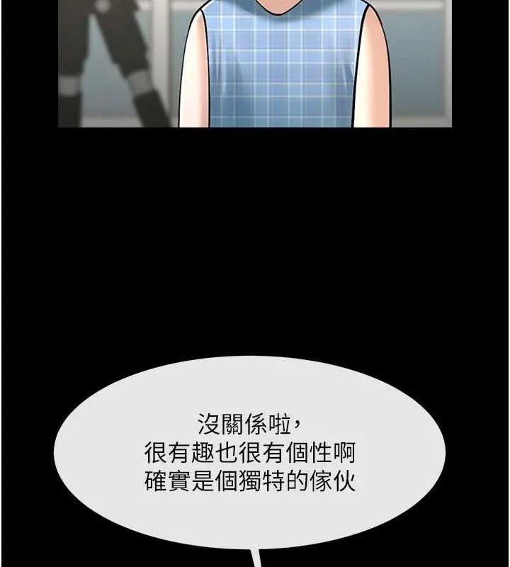 炸裂吧!巨棒第72話-口袋裡那是&hellip;?