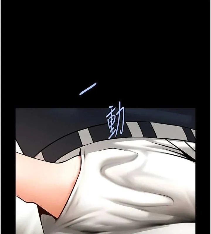 炸裂吧!巨棒第72話-口袋裡那是&hellip;?