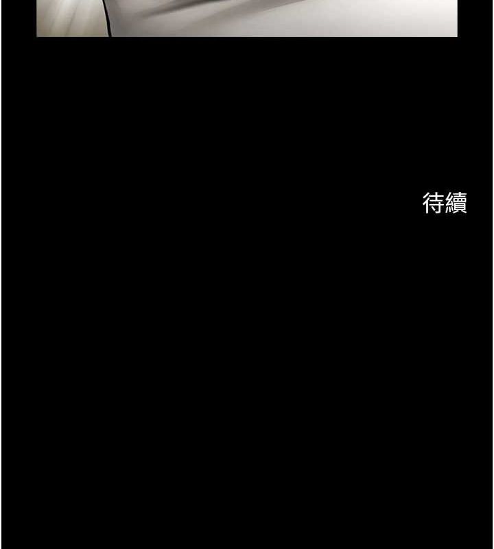 炸裂吧!巨棒第72話-口袋裡那是&hellip;?
