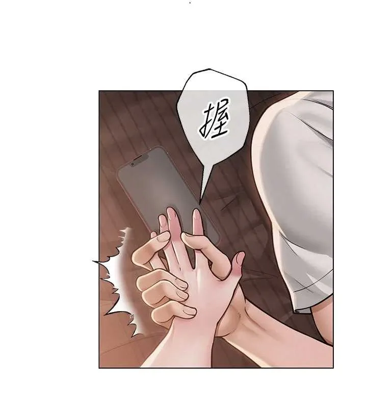 網紅女老師第9話-實習老師的指導課開始!