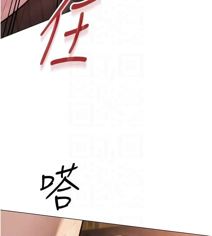 網紅女老師第9話-實習老師的指導課開始!