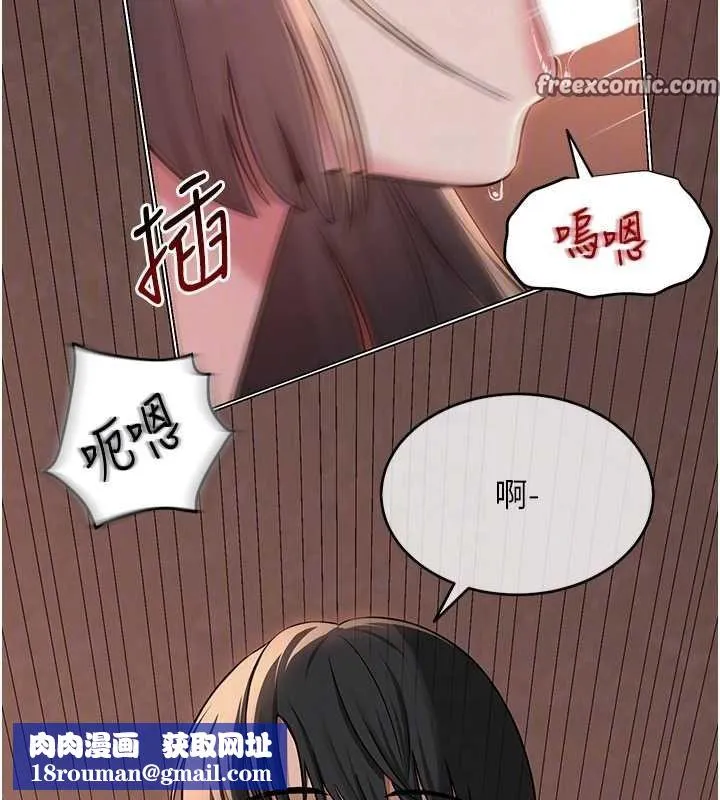 網紅女老師第9話-實習老師的指導課開始!