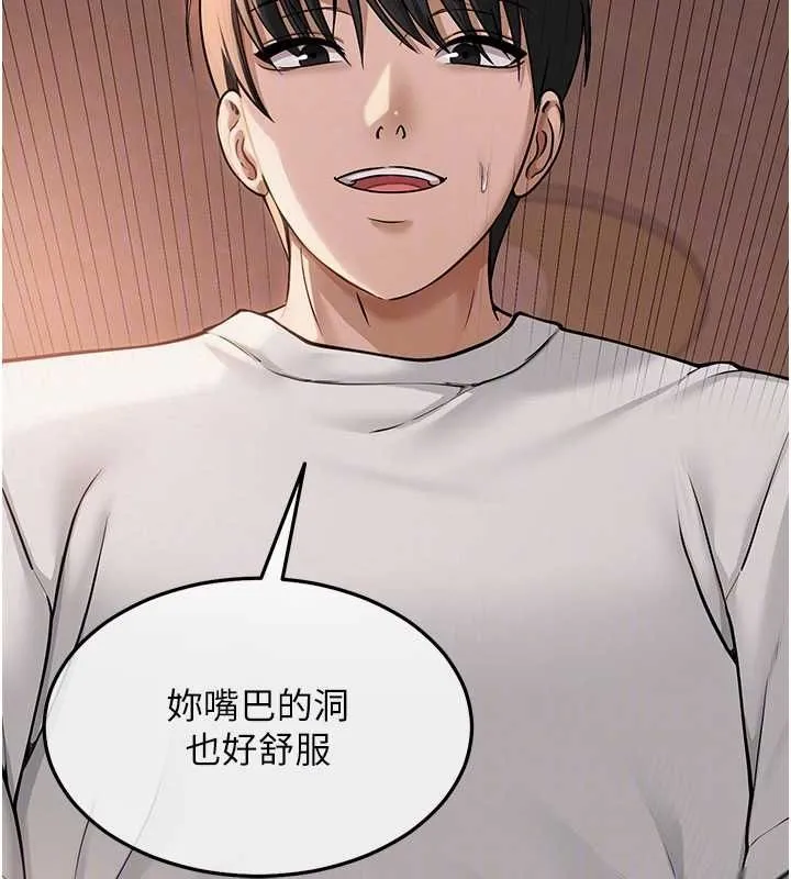網紅女老師第9話-實習老師的指導課開始!