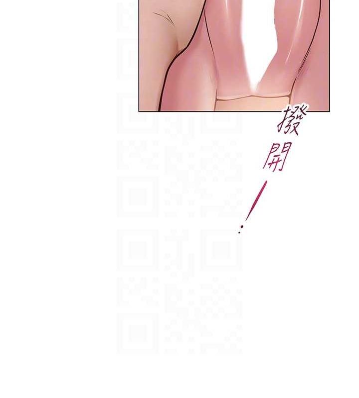 网红女老师第9話-實習老師的指導課開始!