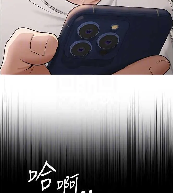 網紅女老師第9話-實習老師的指導課開始!