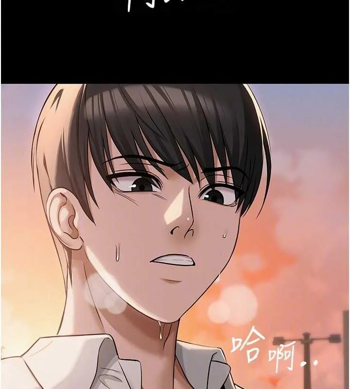網紅女老師第9話-實習老師的指導課開始!