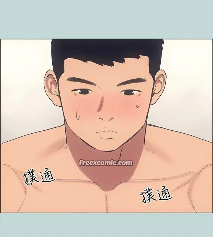 縱夏夜之夢(無碼版)第39話-交配