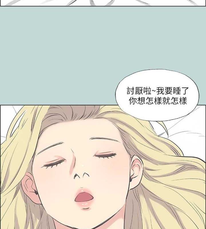 纵夏夜之梦(无码版)第39話-交配