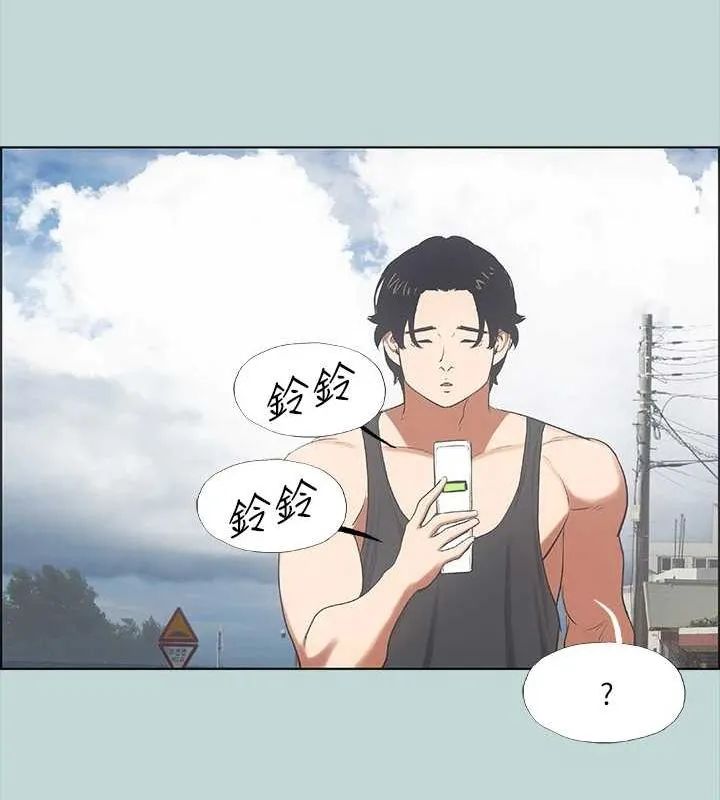 縱夏夜之夢(無碼版)第40話-你只是朋友而已