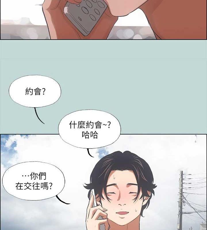 纵夏夜之梦(无码版)第40話-你只是朋友而已