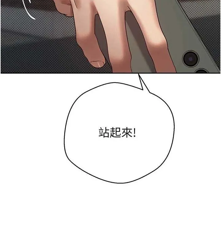 幣轉人生第14話-主人的獎勵&hearts;