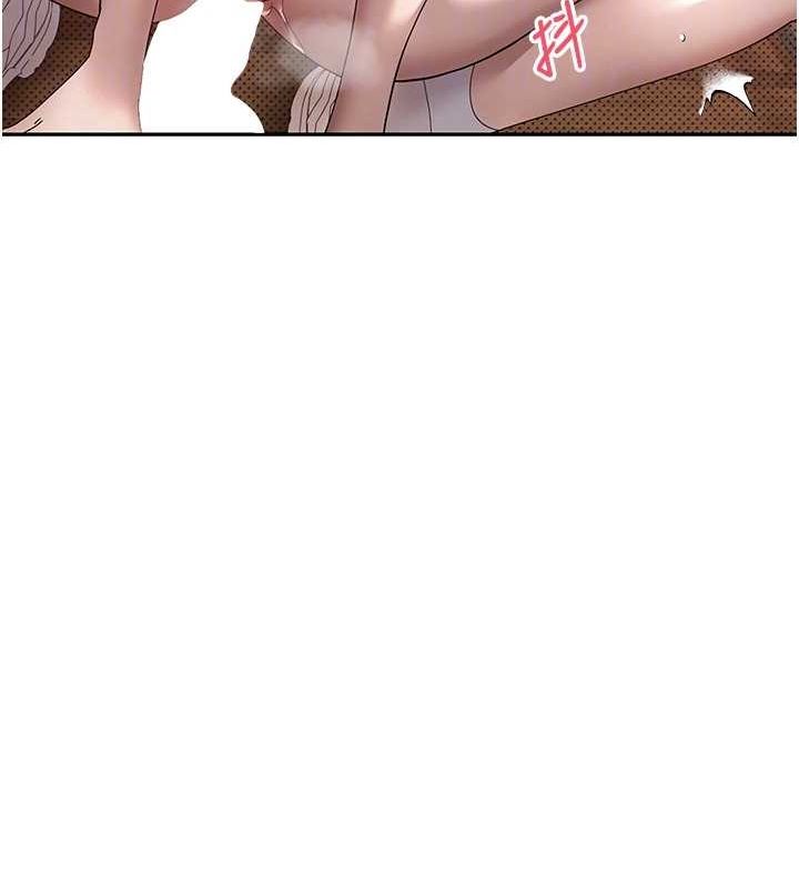 币转人生第14話-主人的獎勵&hearts;