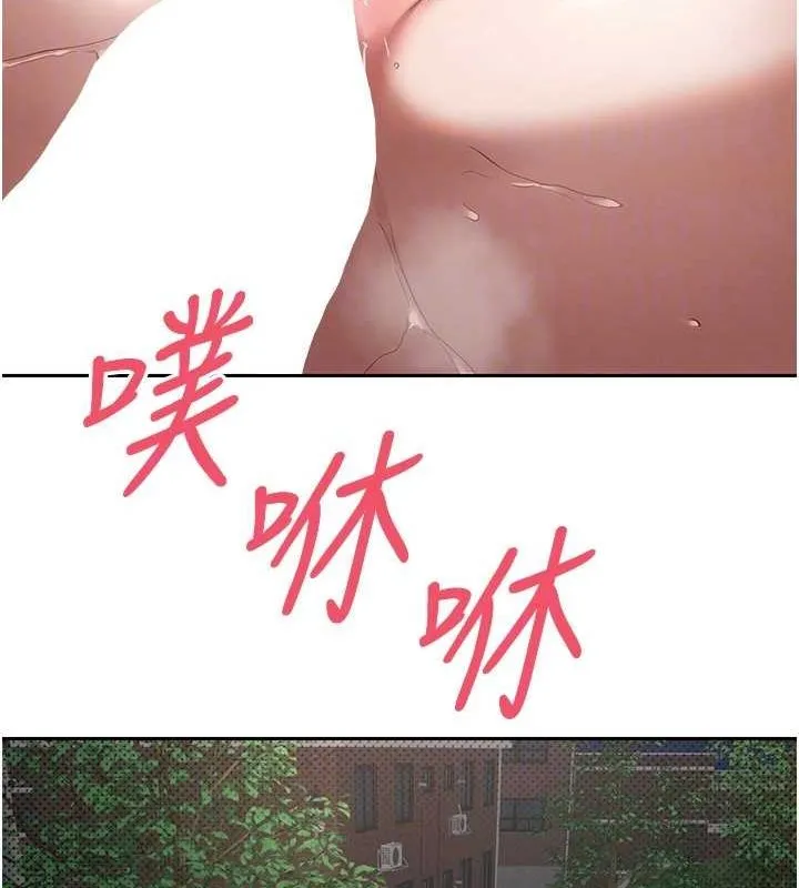 幣轉人生第14話-主人的獎勵&hearts;