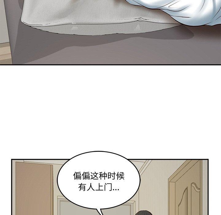 财阀家的女婿第22話