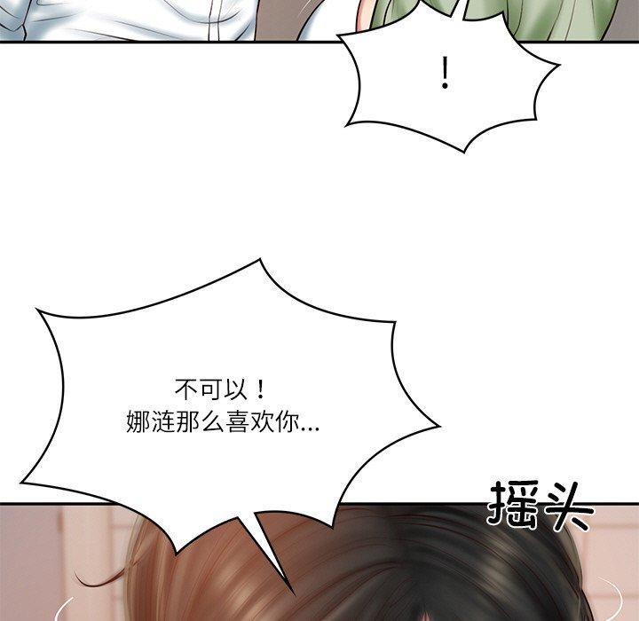 财阀家的女婿第22話