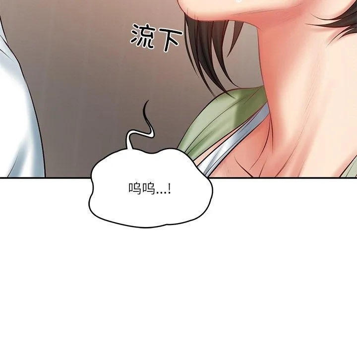 财阀家的女婿第22話