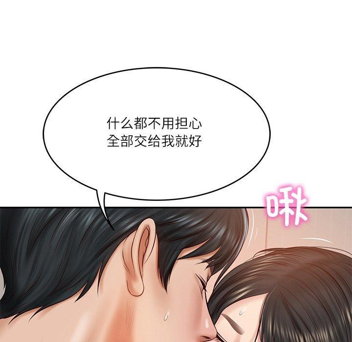 财阀家的女婿第22話