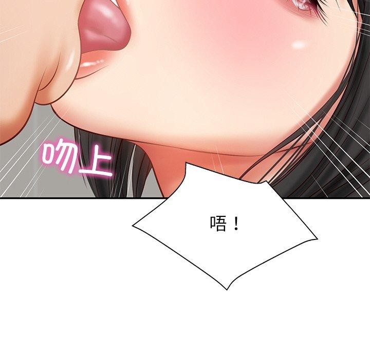 财阀家的女婿第22話