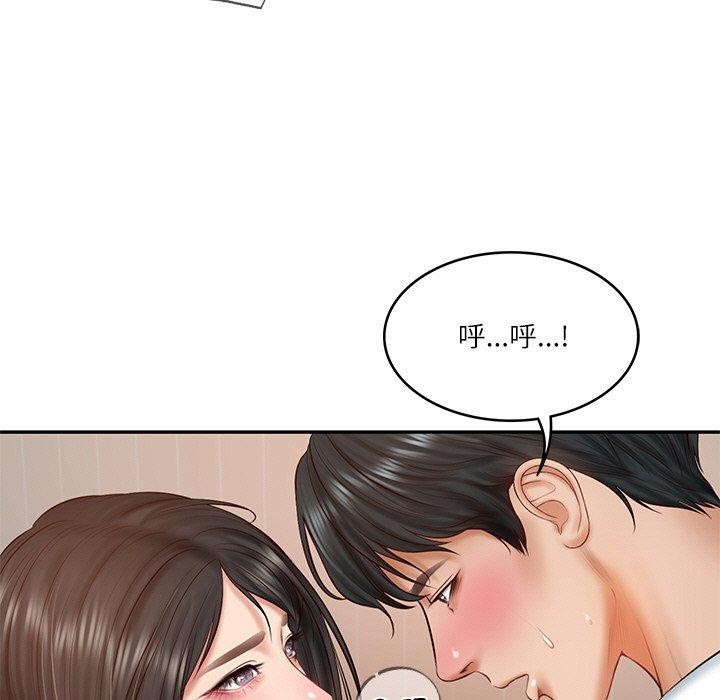 财阀家的女婿第22話